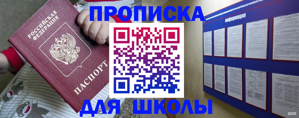 форма 3 в Палласовке